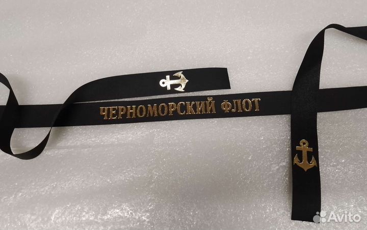 Лента на бескозырку черная