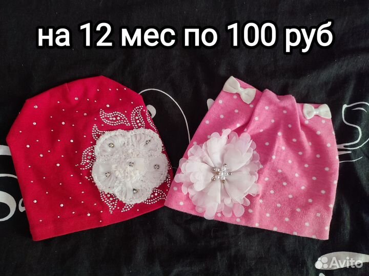 Шапка детская