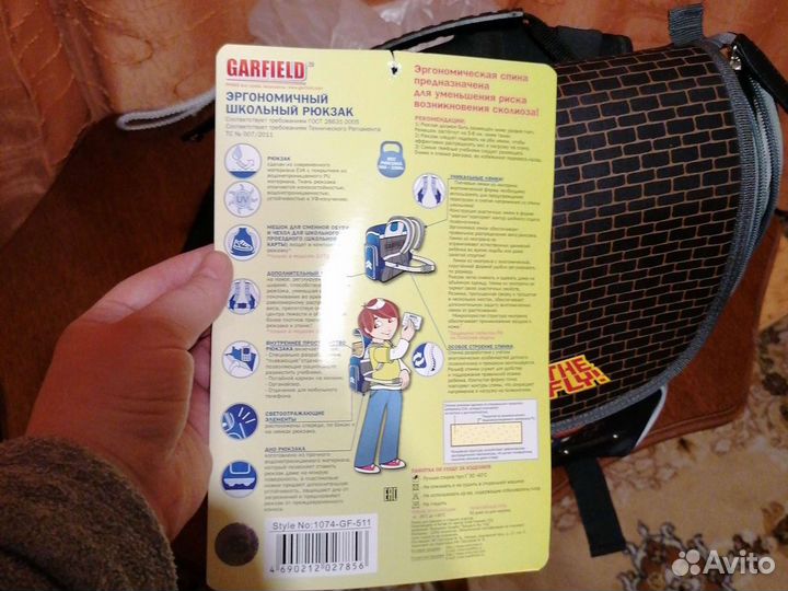 Рюкзак школьный ортопедический новый