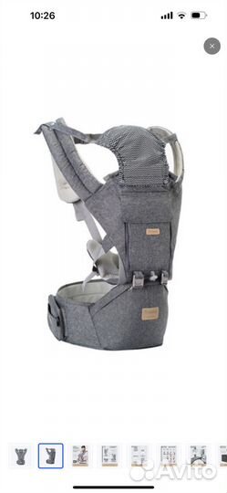 Эргорюкзак хипсит babyset