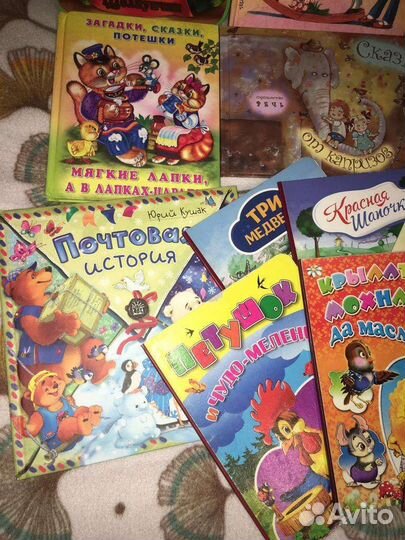 Детские книги пакетом