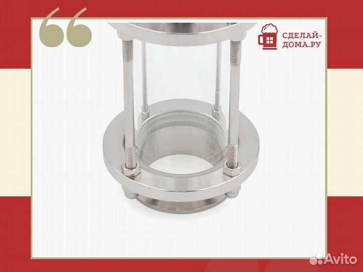 Диоптр смотровой 2 дюйма