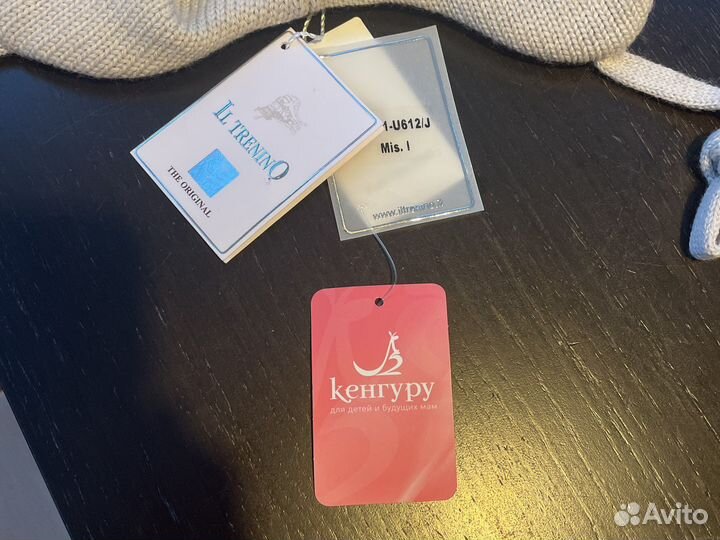 Шапка il trenino новая