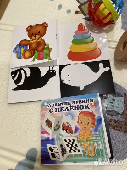Развивающие карточки для детей