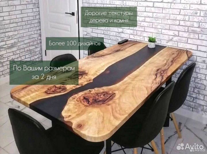 Кухонный стол лофт 'Important Apology'