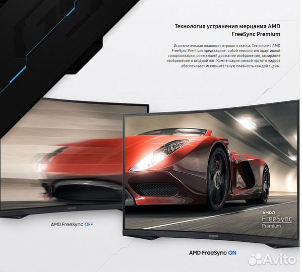 27 Монитор Samsung Odyssey G5 2560x1440 144 Гц 1мс