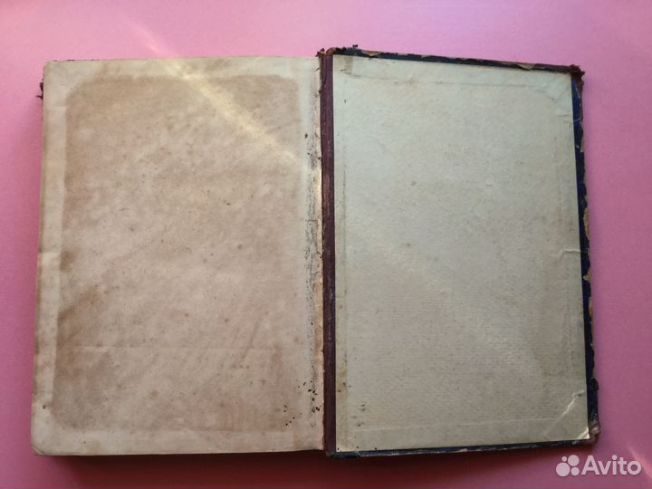 Антикварная книга Война и Мир, 1том 1903г издания