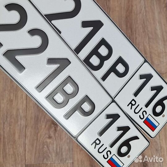 Дубликат госномера. г.Казань пр.Победы220