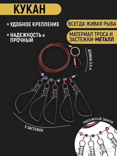 Подарочный рыболовный набор 