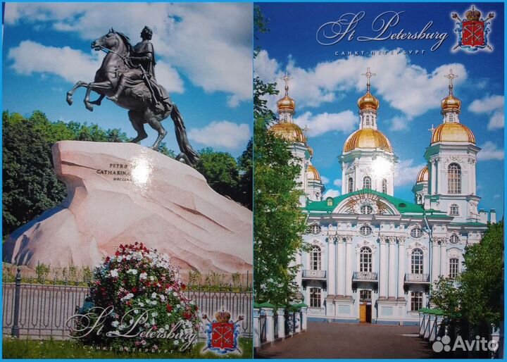 Санкт-Петербург- набор открыток