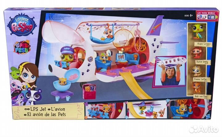 Littlest pet shop