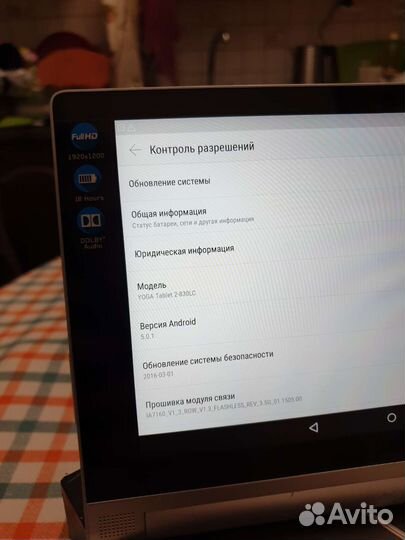 Lenovo Yoga Tablet 2 8''