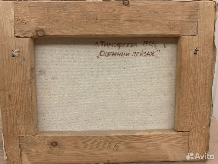 Картина маслом на холсте