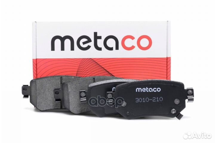 Колодки тормозные задние дисковые к-кт '3010-21