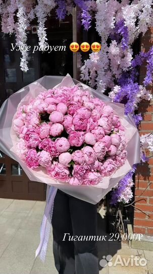 Пионы оптом букет гигант доставка уфа