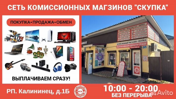 Гантели Leco Home разборные 2 шт. по 10 кг