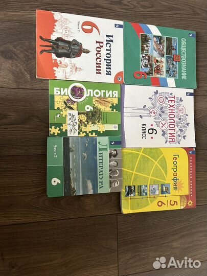 Учебники 6 класс