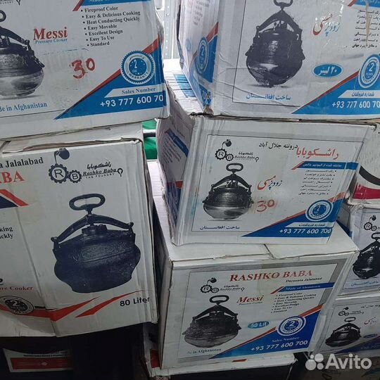 Афганский казан от 3 до 80 литров