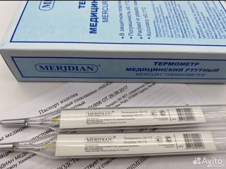 Ртутный термометр