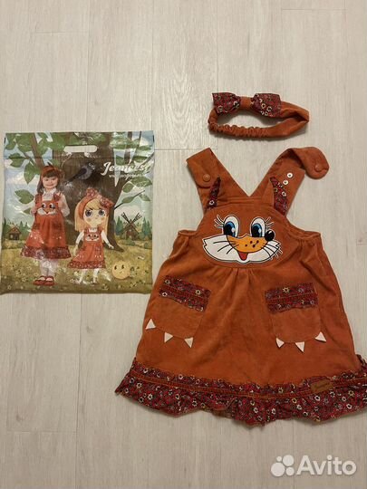 Костюм лисички 116 р для девочки