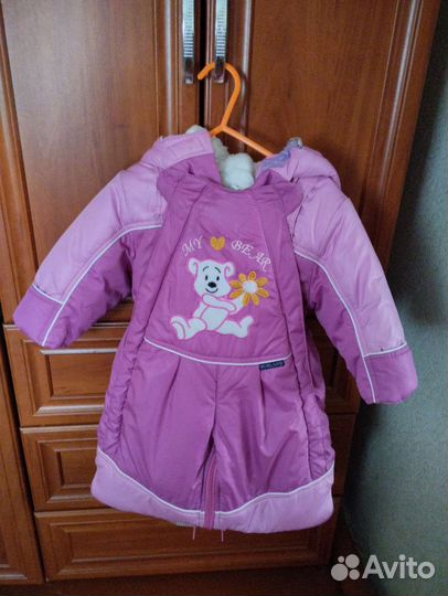 Комбинезон