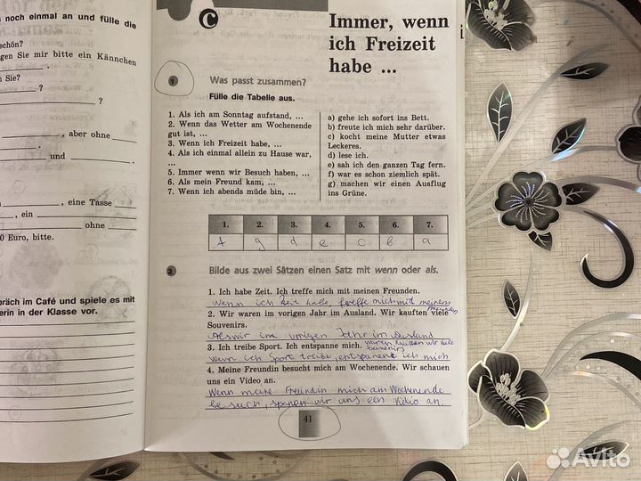 Рабочая тетрадь по немецкому языку 6 класс