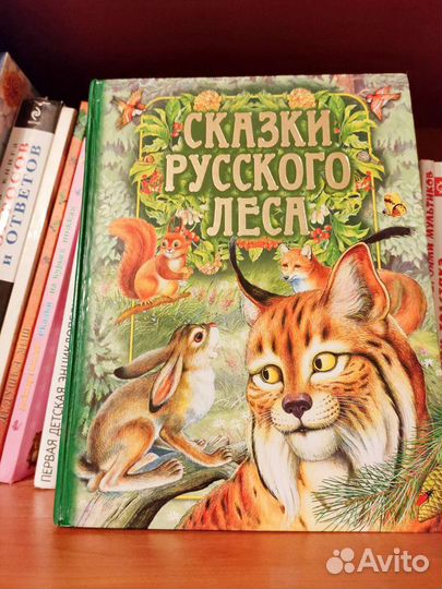 Книги для детей