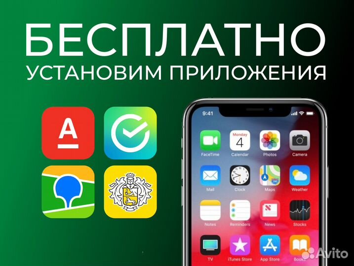 iPhone 16 Pro Max, 1 ТБ