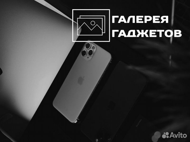 Галерея Гаджетов: будьте в авангарде технологий