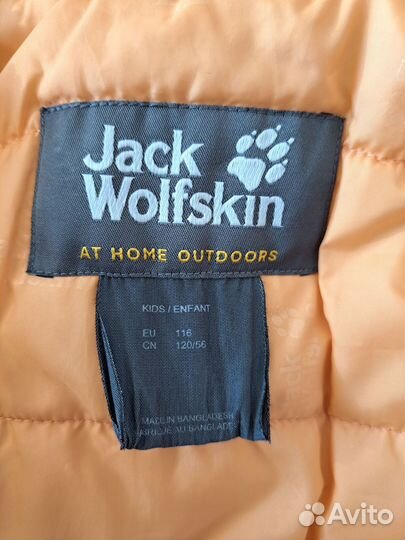 Зимняя куртка для девочки 116 Jack Wolfskin