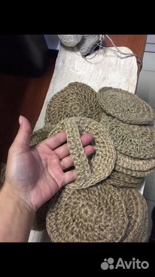 Джутовые мочалочки