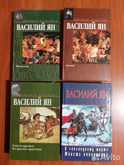 Книги из домашней библиотеки