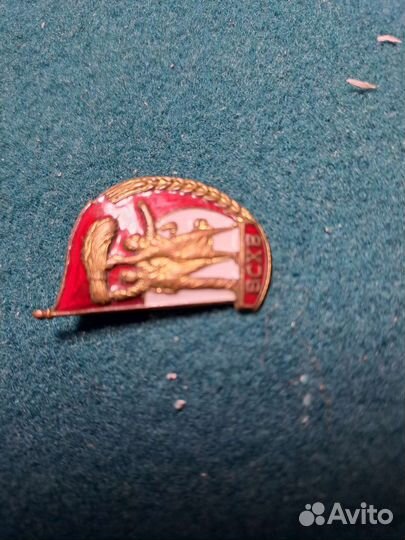 Знаки СССР, всхв