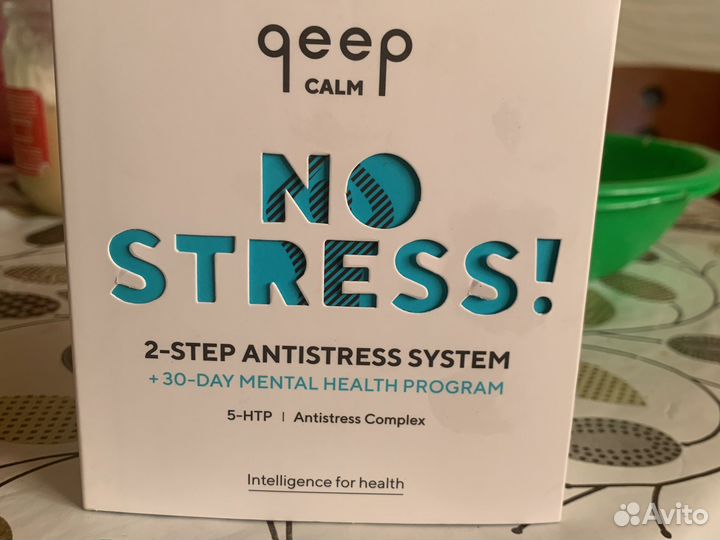 No stress