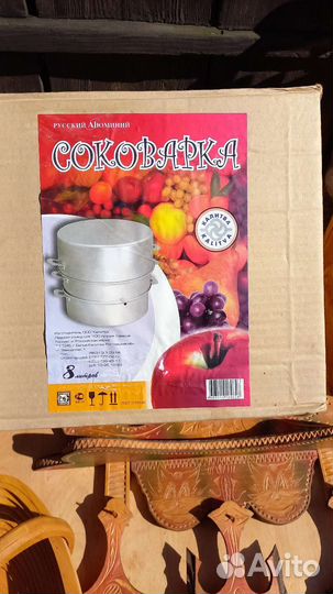 Соковарка СССР алюминий новая и другие предметы