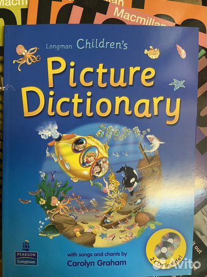 Английский словарь