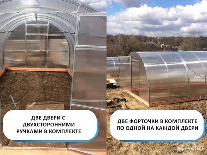 Теплица из поликарбоната 2,5x12 м Ярица