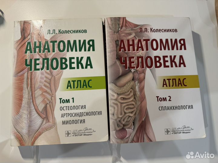 Продаю атласы 