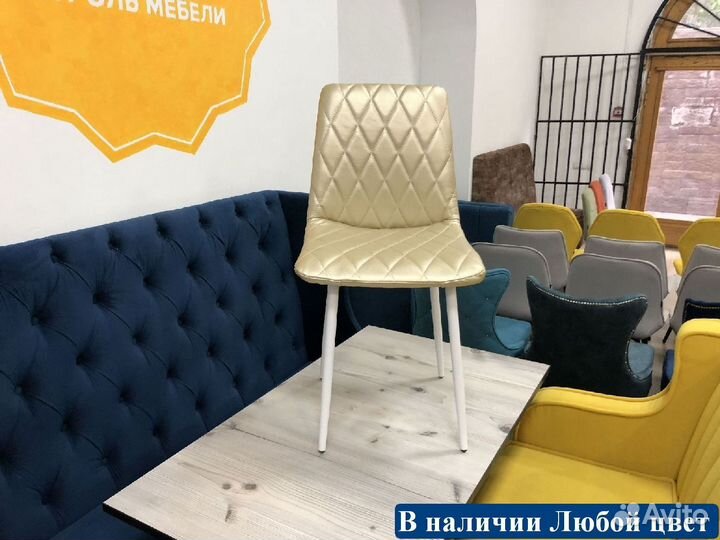 Стулья для ресторана