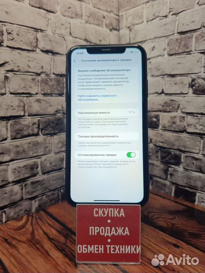 iPhone Xr, 64 ГБ