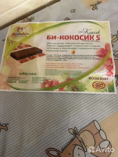 Детская кроватка