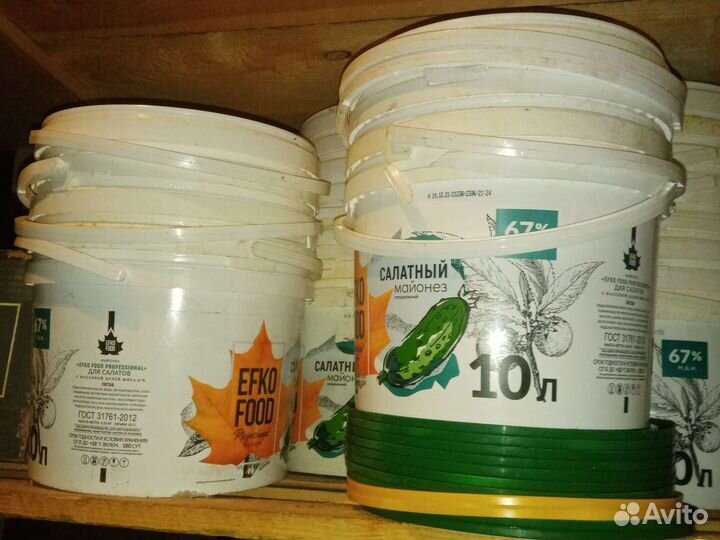 Ведро пластиковое с крышкой