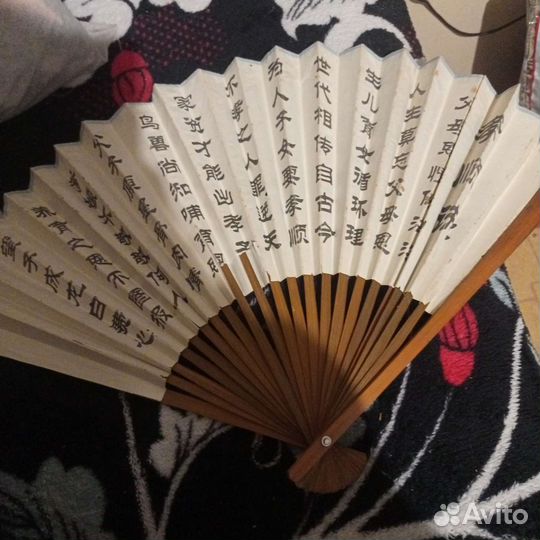 Китайский веер (из Китая)