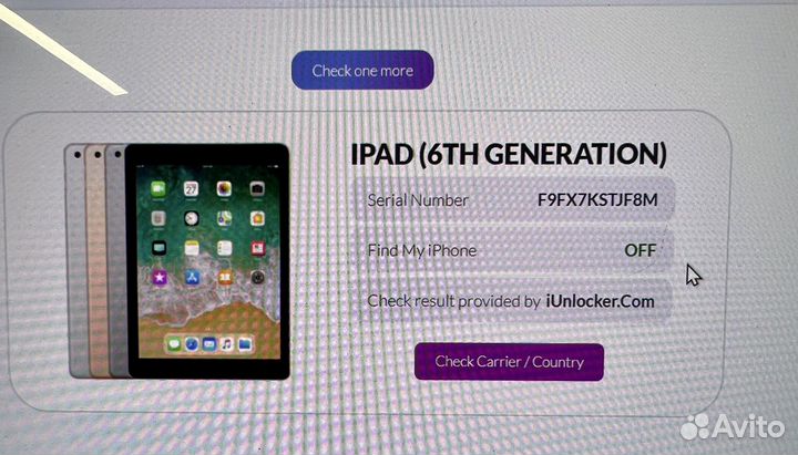 iPad (6TH generation) 128GB