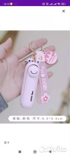 Мини вентилятор ручной с фонариком