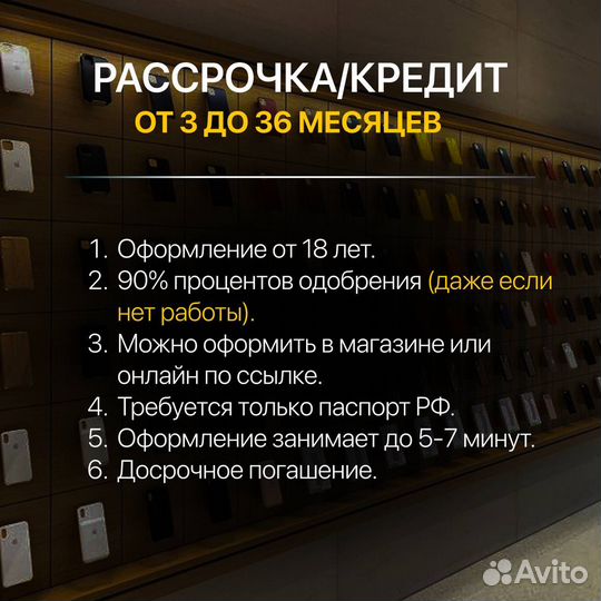 iPhone Xr, 64 ГБ