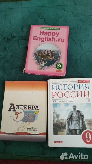 Учебники