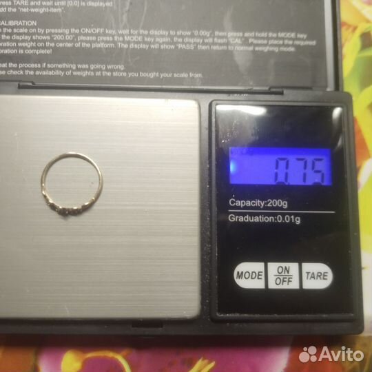 Золотые кольца