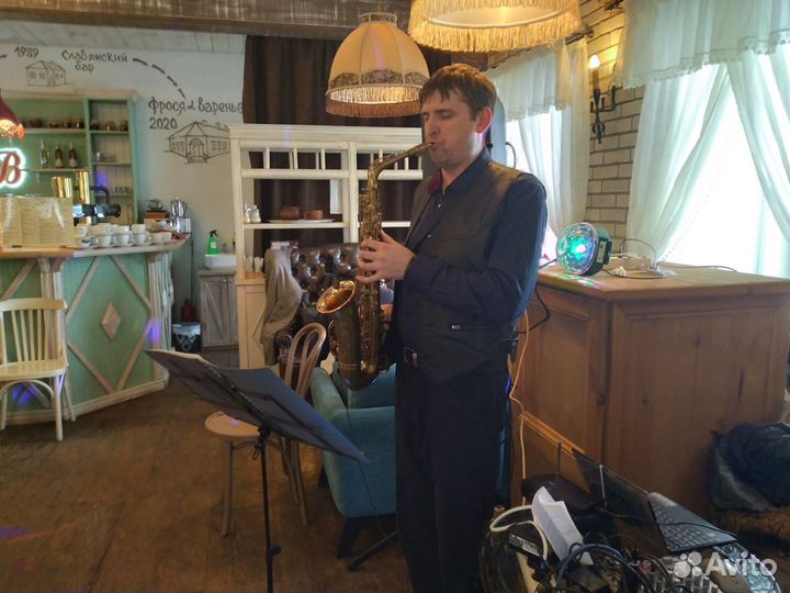 Ведущий и диджей на ваш праздник