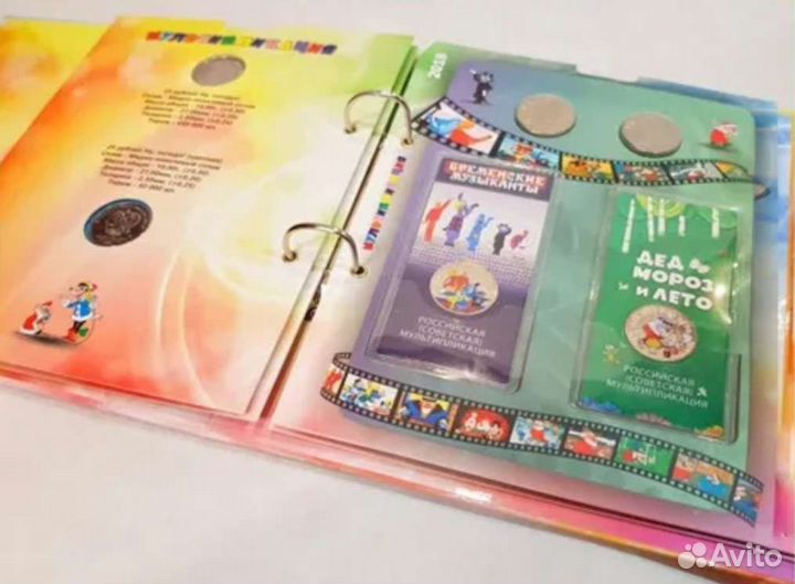 Альбом 25 ру. союзмультфильм 7 листов